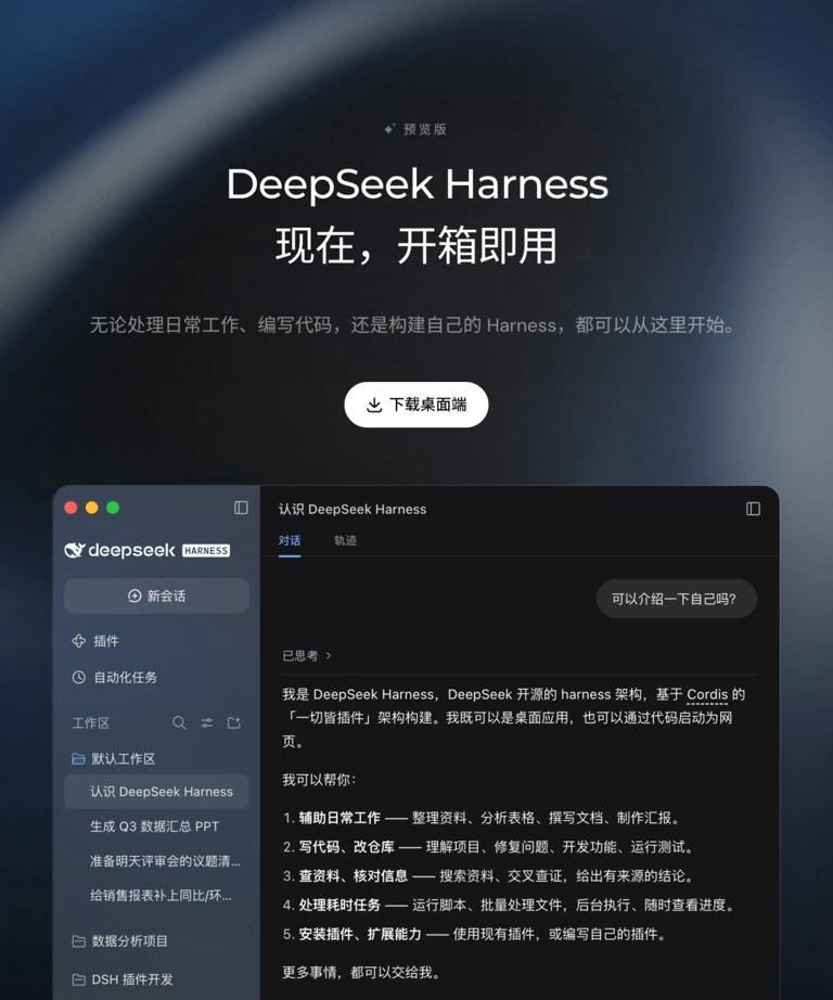 长文研读场景配图