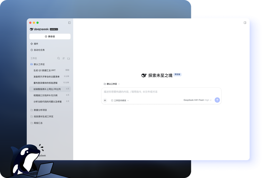 内容生产场景配图