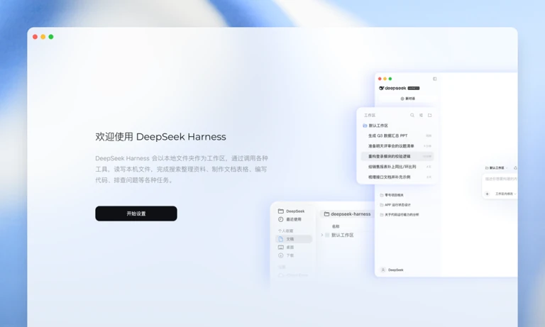 api开放平台接口调整配图
