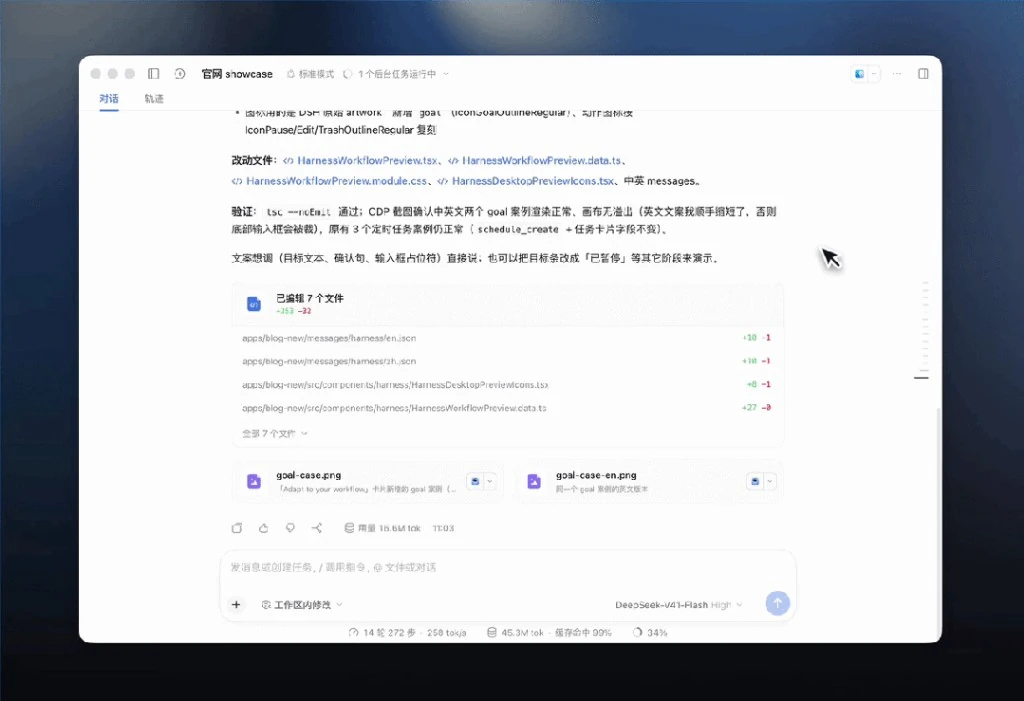 网页版入口与记录同步配图