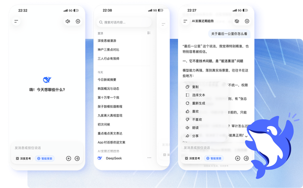 用户使用场景配图